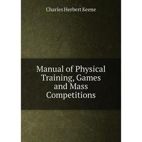 

Книга Manual of Physical Training, Games and Mass Competitions