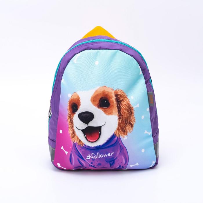 Рюкзак детский, отдел на молнии, цвет сиреневый, «Собачка»