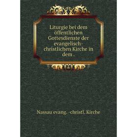 

Книга Liturgie bei dem öffentlichen Gottesdienste der evangelisch-christlichen Kirche in dem