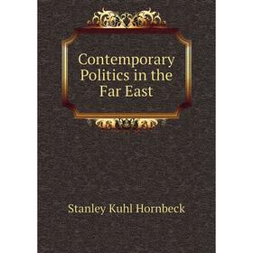 

Книга Contemporary Politics in the Far East