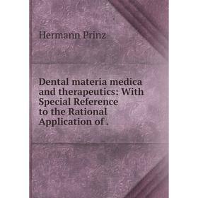 

Книга Dental materia medica and therapeutics: With Special Reference to the Rational Application of.