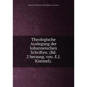 

Книга Theologische Auslegung der Johanneischen Schriften. (Bd. 2 herausg. von. E. J. Kimmel).