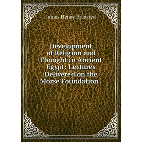 

Книга Development of Religion and Thought in Ancient Egypt: Lectures Delivered on the Morse Foundation.