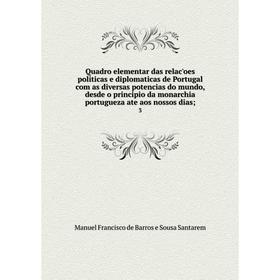 

Книга Quadro elementar das relacʹoes politicas e diplomaticas de Portugal com as diversas potencias do mundo, desde o principio da monarchia portuguez