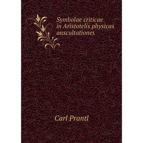 

Книга Symbolae criticae in Aristotelis physicas auscultationes