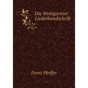 

Книга Die Weingartner Liederhandschrift