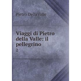 

Книга Viaggi di Pietro della Valle: il pellegrino 2