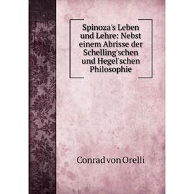 

Книга Spinoza's Leben und Lehre: Nebst einem Abrisse der Schelling'schen und Hegel'schen Philosophie