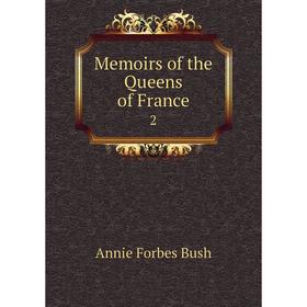 

Книга Memoirs of the Queens of France 2