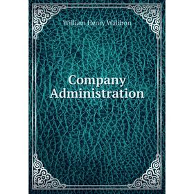 

Книга Company Administration