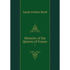 

Книга Memoirs of the Queens of France 1