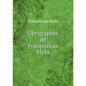 

Книга Géographie de Pomponius Mela