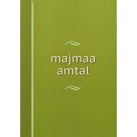 

Книга majmaa amtal
