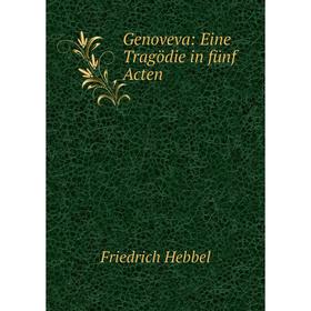 

Книга Genoveva: Eine Tragödie in fünf Acten