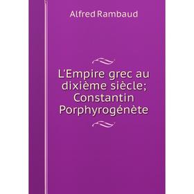 

Книга L'Empire grec au dixième siècle; Constantin Porphyrogénète