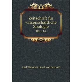 

Книга Zeitschrift für wissenschaftliche Zoologie Bd. 114
