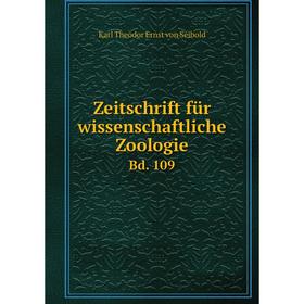 

Книга Zeitschrift für wissenschaftliche Zoologie Bd. 109