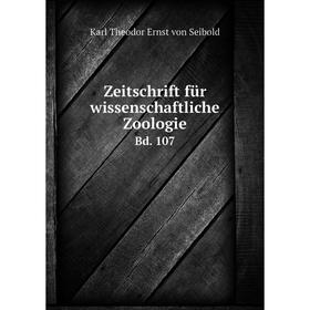 

Книга Zeitschrift für wissenschaftliche Zoologie Bd. 107