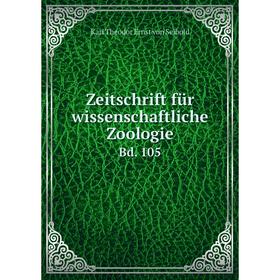 

Книга Zeitschrift für wissenschaftliche Zoologie Bd. 105