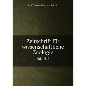 

Книга Zeitschrift für wissenschaftliche Zoologie Bd. 104