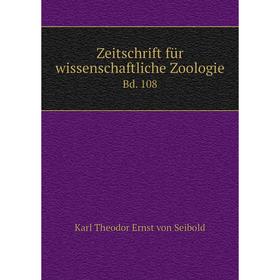 

Книга Zeitschrift für wissenschaftliche Zoologie Bd. 108