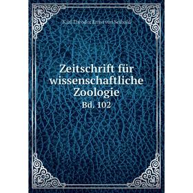 

Книга Zeitschrift für wissenschaftliche Zoologie Bd. 102
