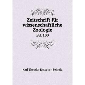 

Книга Zeitschrift für wissenschaftliche Zoologie Bd. 100