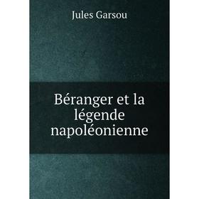 

Книга Béranger et la légende napoléonienne