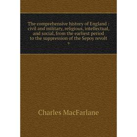 

Книга The comprehensive history of England: civil and military, religious, intellectual, and social, from the earliest period to the suppression of th