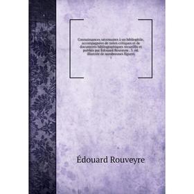 

Книга Connaissances nécessaires à un bibliophile, accompagnées de notes critiques et de documents bibliographiques recueillis et publiés par Édouard R
