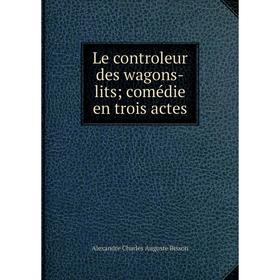 

Книга Le controleur des wagons-lits; comédie en trois actes