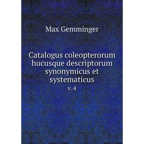 

Книга Catalogus coleopterorum hucusque descriptorum synonymicus et systematicus v. 4