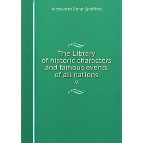 

Книга The Library of historic characters and famous events of all nations 9