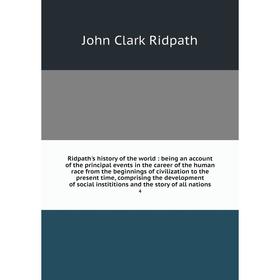 

Книга Ridpath's history of the world: being an account of the principal events in the career of the human race from the beginnings of civilization to