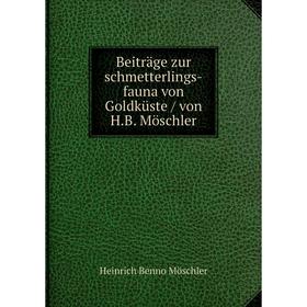 

Книга Beiträge zur schmetterlings-fauna von Goldküste / von H. B. Möschler