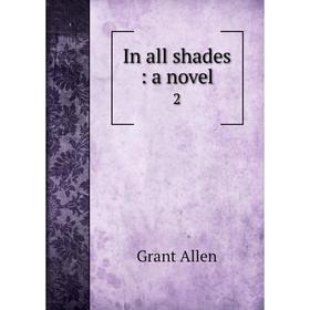

Книга In all shades: a novel 2