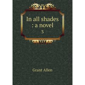 

Книга In all shades: a novel 3