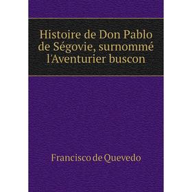 

Книга Histoire de Don Pablo de Ségovie, surnommé l'Aventurier buscon