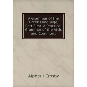 

Книга A Grammar of the Greek Language, Part First: A Practical Grammar of the Attic and Common.