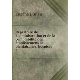 

Книга Répertoire de l'administration et de la comptabilité des établissemens de bienfaisance, hospices. 2