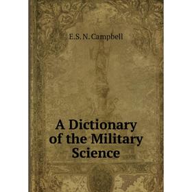 

Книга A Dictionary of the Military Science