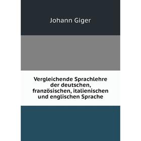 

Книга Vergleichende Sprachlehre der deutschen, französischen, italienischen und englischen Sprache