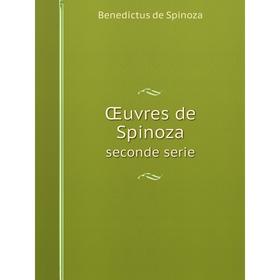 

Книга Œuvres de Spinoza Volume 2