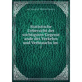 

Книга Statistische Uebersicht der wichtigsten Gegenst ande des Verkehrs und Verbrauchs im. 2