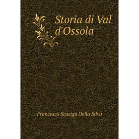 

Книга Storia di Val d'Ossola