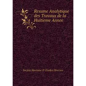 

Книга Resume Analytique des Travaux de la Huitieme Annee