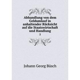 

Книга Abhandlung von dem Geldumlauf in anhaltender Rücksicht auf die Staatswirtschaft und Handlung 2