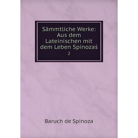 

Книга Sämmtliche Werke: Aus dem Lateinischen mit dem Leben Spinozaś 2