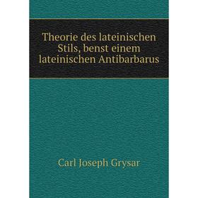 

Книга Theorie des lateinischen Stils, benst einem lateinischen Antibarbarus
