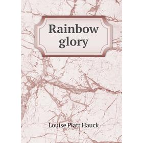 

Книга Rainbow glory